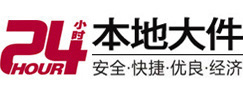 景宁大件起重吊车出租有限公司 